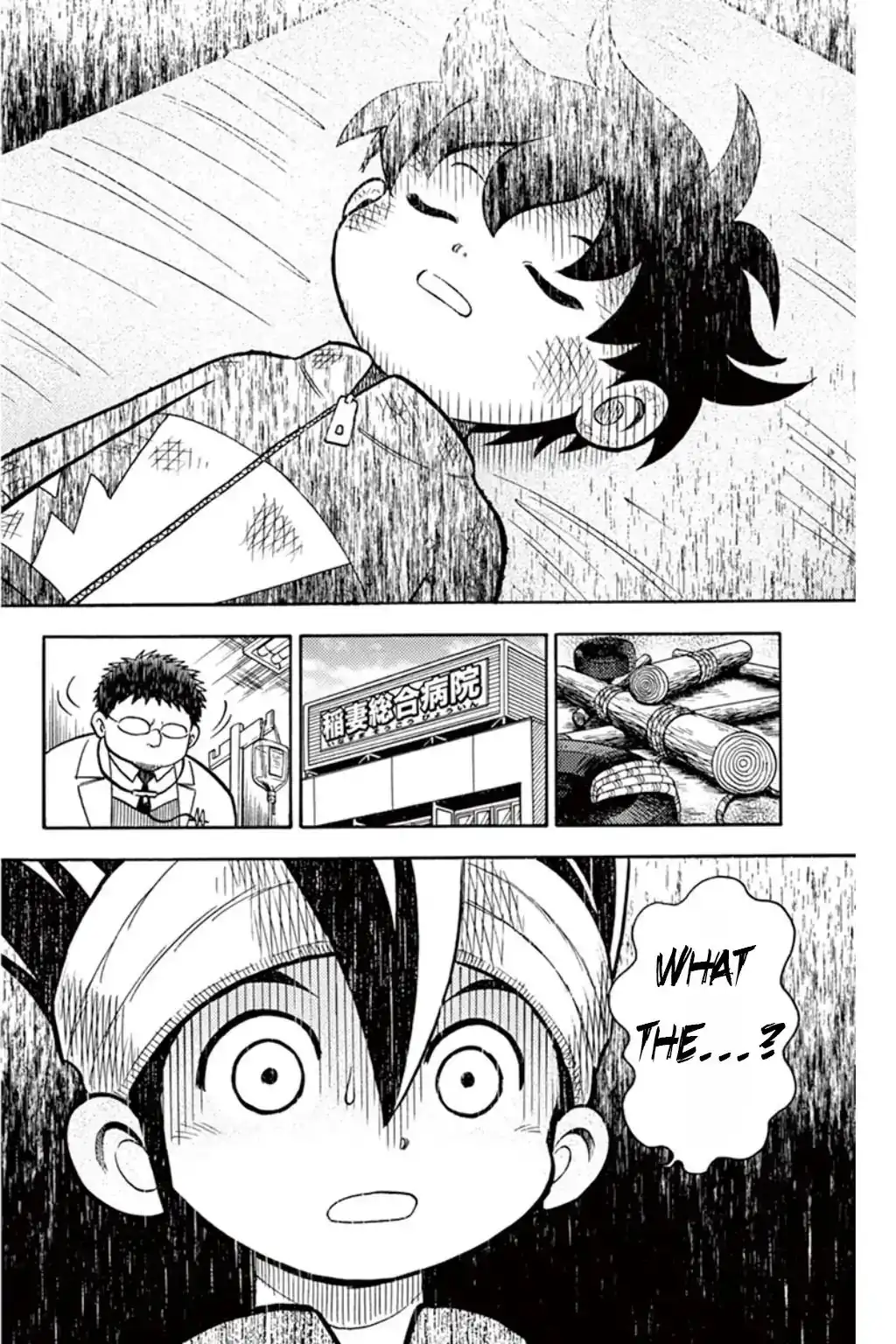 Inazuma Eleven Chapter 8 32